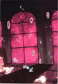 (C80) [Little Hamlet, Nymphet (Ra Kii)] Kichiku Ou Reimu - Touhou Koumakyou Kouryakubon -Koumakan Hen- (Touhou Project)