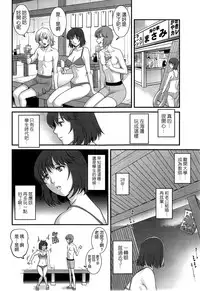 [Saigado] Hitoduma Onnakyoshi Main-san Ch. 10 (Action Pizazz 2014-09) [Chinese] [空気系☆漢化]