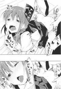 (COMITIA106) [DROP DEAD!! (Minase Syu)] Mizu to Mitsu to, Shoujo no Nioi。Act.3 Perfect review 3
