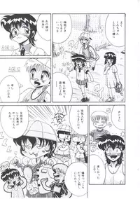 [Irotsuki Sakari] Kusari no Kioku