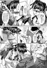 [Itaba Hiroshi] Oetsu x Kakokyuu