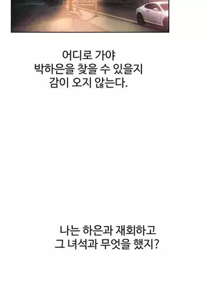 性教育 1-48.5 中文翻译(完結)