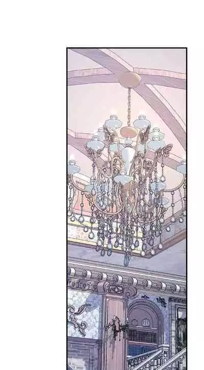 Elf Who Likes to be Humiliated Chapters 41 to 50