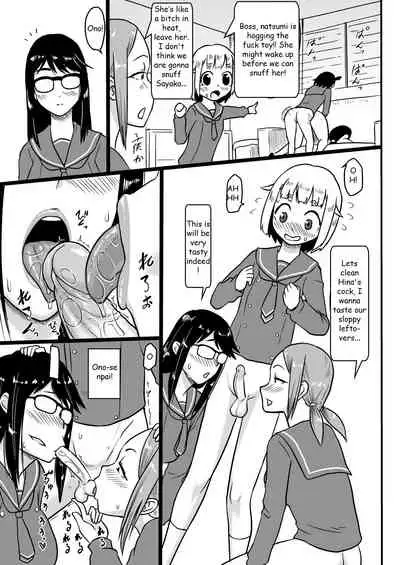 Futanari Teibou Buin to Deisui Sensei