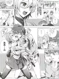 (C78) [Kamoro-SA-Z (Migiyori, Oobanburumai)] Douzo Ushiro kara Maou-sama (Ichiban Ushiro no Daimaou)