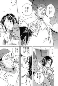 [ORIHIME] Douketsu Jouou