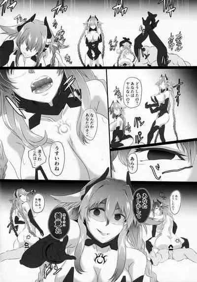 Chaotic Heart another √chaos