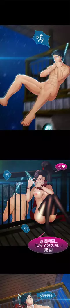 Lady Garden 淑女花苑 第二季