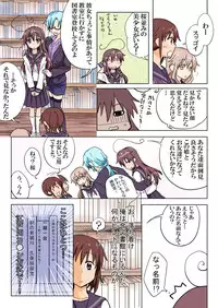 Trouble Sweets (とらぶる☆すいーつ)