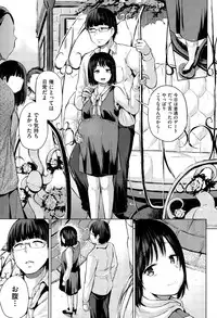 COMIC AUN 2015-07