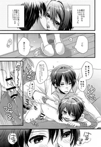 (C92) [spika07 (Yoshino Sora)] Boku-tachi no Kyuuseishu-sama