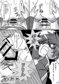 (C88) [ARCHETYPE (Akaza)] Wo-ai Ni-so Yoridori 5 Ashi Set (Various)