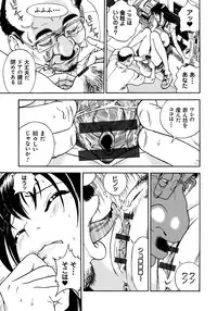 [U-Jin] Bokinbako 1