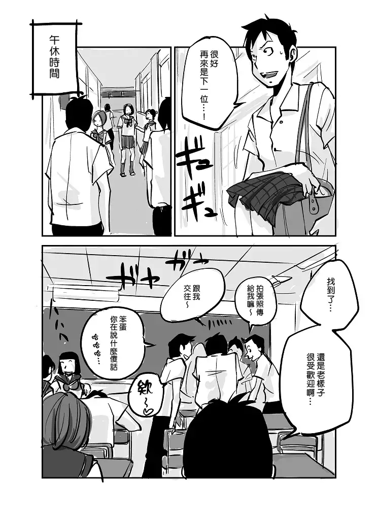 Kawamono
