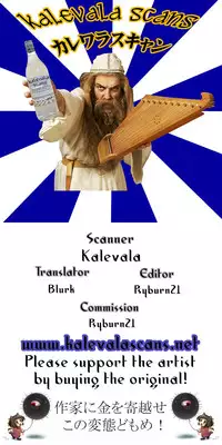 (C83) [Yorokobi no Kuni (JOY RIDE)] Yorokobi no Kuni Vol.18 - Futanao x Reikan (Smile Precure!) [English] =Kalevala, LWB & Funeral of Smiles=