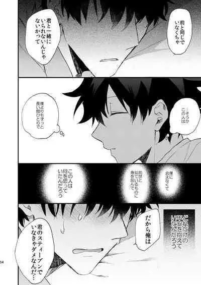 Ginsekai de Machiawase