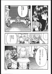 (C63) [Inishie no Nushi (Silhouette Sakura)] Endless Sorrow (Sakura Taisen 2)