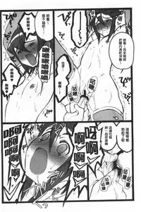 [Keuma] Ero-Figure [Ge] | ERO情色女體模型 [下] [Chinese]