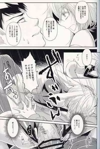 (C97) [Tsubaki Drops (Amemiya Naoto)] Oshikake Usagi to Doukyo(?) Hajimemashita.