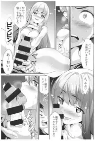 (C93) [Spermation (Tukamori Syuuji)] Himitsu 01 "4-gatsu no Owarigoro"