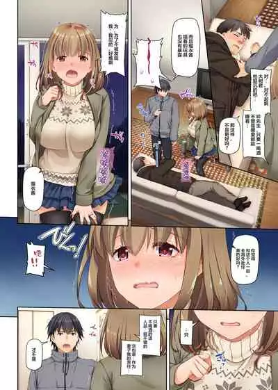 [Digital Lover (Nakajima Yuka)] Hitozuma Osananajimi to Hitonatsu no Dekigoto 4 DLO-18[Chinese]【雷电将军汉化】