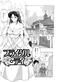 [Akino Hidefumi] Bi-Netu