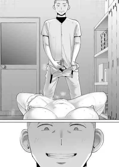 [Katsura Airi] Karami Zakari Bangaihen ~Takeuchi Senpai to Bushitsu~ | 醒時同交歡番外篇2～竹內學姊與社辦～ [Chinese] [禁漫漢化組]