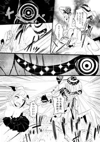 救世主と救済者