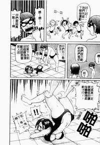 [Anthology] Rinkan & Rankou Excellent | 輪姦&乱交 精選集 [Chinese]