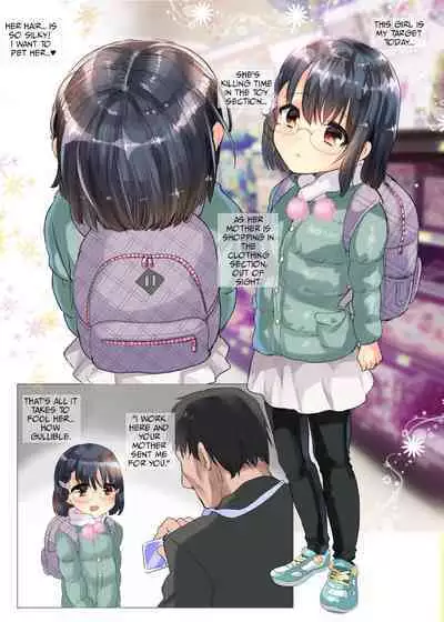 Mama no Inumani HiAce + Tanetsuke Revenge HiAce | First-Time Mating Press When Mother Isn't Around