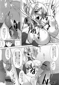 (CT20) [C.R's Nest (C.R)] Yukkii Hatsujouki Dash PLUS (DOG DAYS)