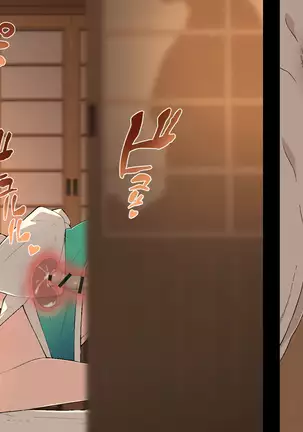 メス堕ち夜桜ちゃん