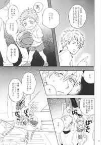 (Shadow Trickster 3) [Hanashigai (Tsurusawa)] Itsuka o Souzou Shita Kyou no Kimi e. (Kuroko no Basuke)