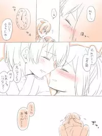 [Miso Tya] Misui (Kantai Collection -KanColle-)