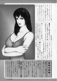 [Kumonryuu] Aiyoku Serenade