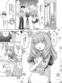 [TIMTIM MACHINE (Hanada Ranmaru, Kazuma G-Version)] TIMTIM MACHINE 13 Gou (Sakura Taisen)