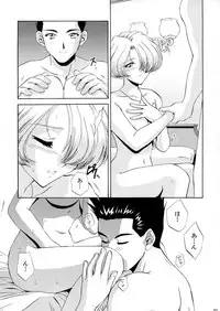 (CR34) [U.R.C (MOMOYA SHOW-NEKO)] U.R.C Maniax 3 (Sakura Taisen)