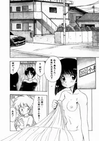 [Ohnuma Hiroshi] Docchi ga Bimi!?