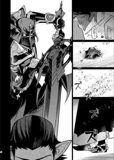 A heretic to pretending be a hero