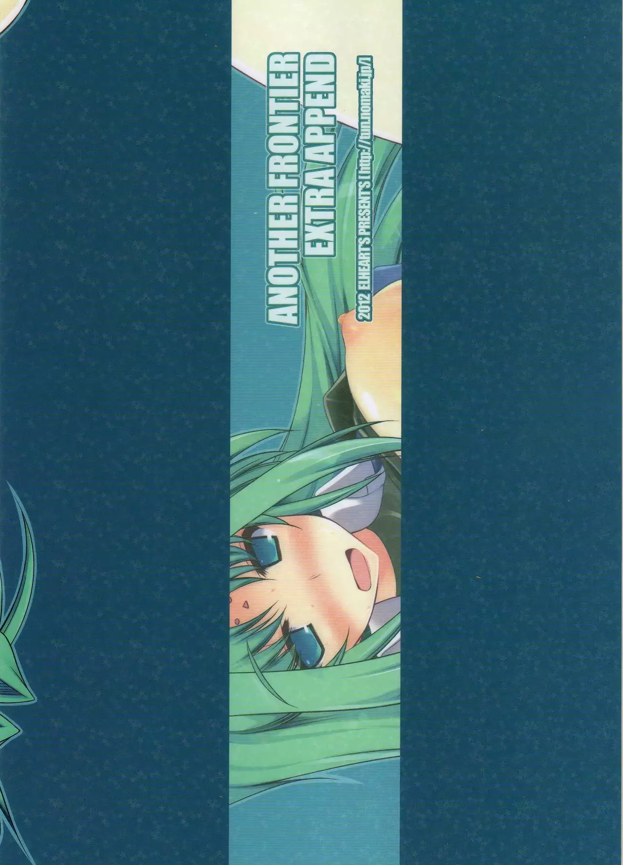 ANOTHER FRONTIER EXTRA APPEND