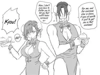 Seitenkango, Shinyuu to | After I got genderbend, my friend and I...