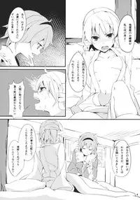 (C83) [Tetsu no Otoshigo (Chirorian)] Bridge Blue (Touhou Project)