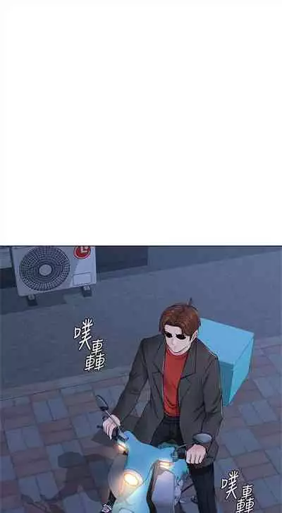 (周3)老师 1-55 中文翻译(更新中)