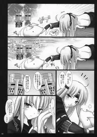 [Udon-ya] Monhan no Erohon G1 1→5 Soushuuhen (Monster Hunter) (Jap - Hi-Res)