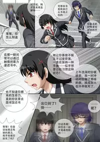 [CG17] Demonic Exam 2: Death's Terrible Proposal | 缩小的我与恶魔的毕业考试 第02试 [Chinese]