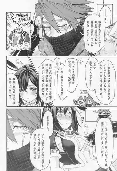 Manadeshi ga Coligny ni Kigaetara