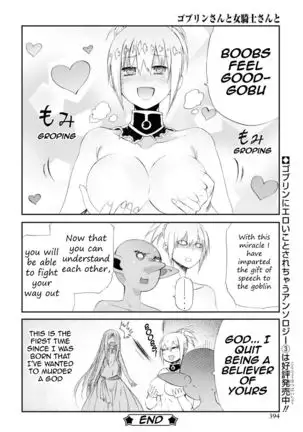 Goblin-san and Female Knight-san