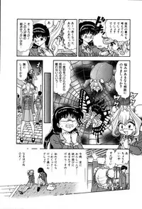 [Yumiki Asuka] Shiteshite ♡ Goshujinsama