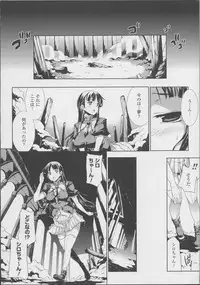 [Erect Sawaru] Pandra -Shiroki Yokubou Kuro no Kibou- II