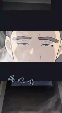 中文韩漫 腥紅之壁 Ch.0-6 [Chinese]